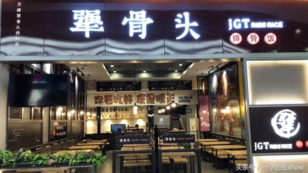 一根骨头成立3年，开店300多家，50平米的小店日营收上万元？！