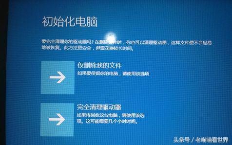 急！如何启动电脑一键恢复功能？