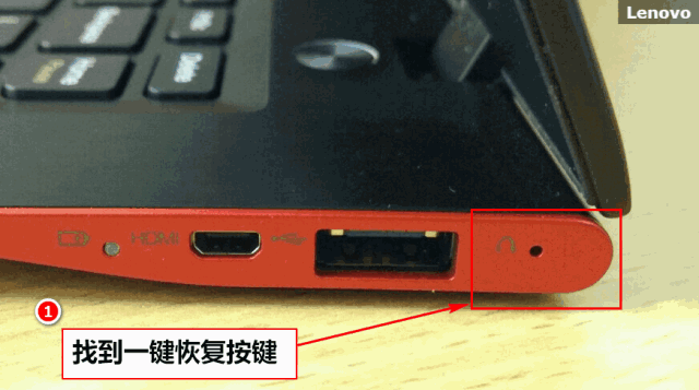 急！如何启动电脑一键恢复功能？