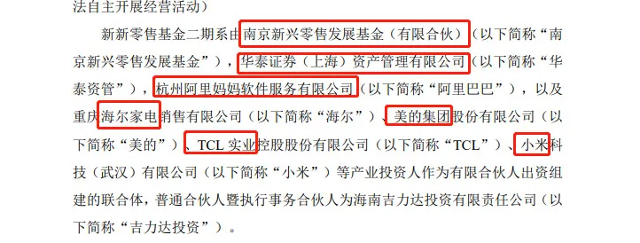 从来没有什么救世主，苏宁还得靠自己