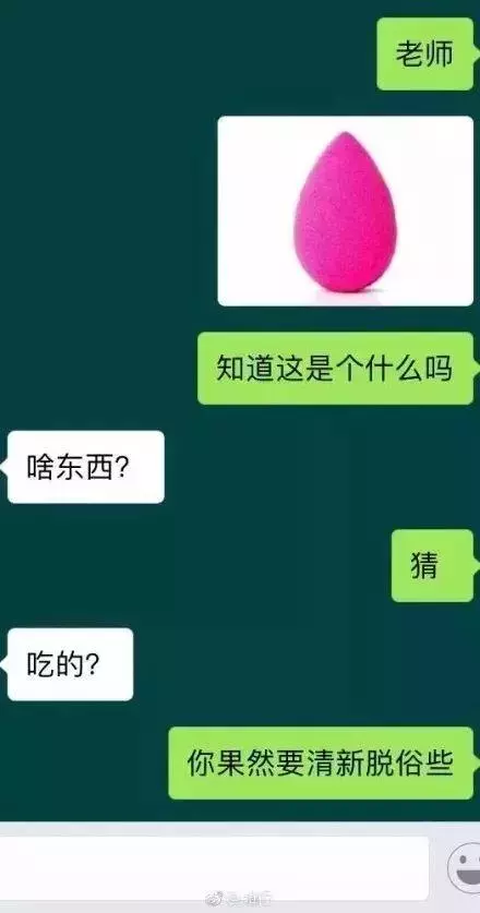 千万不要让男朋友帮你买内衣