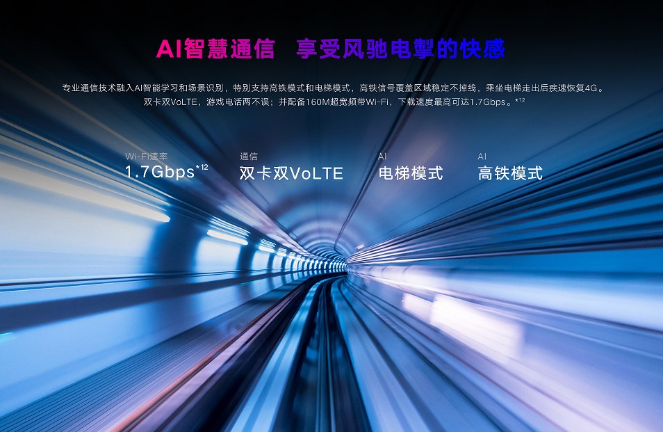 這，才算是真實的安卓機皇
