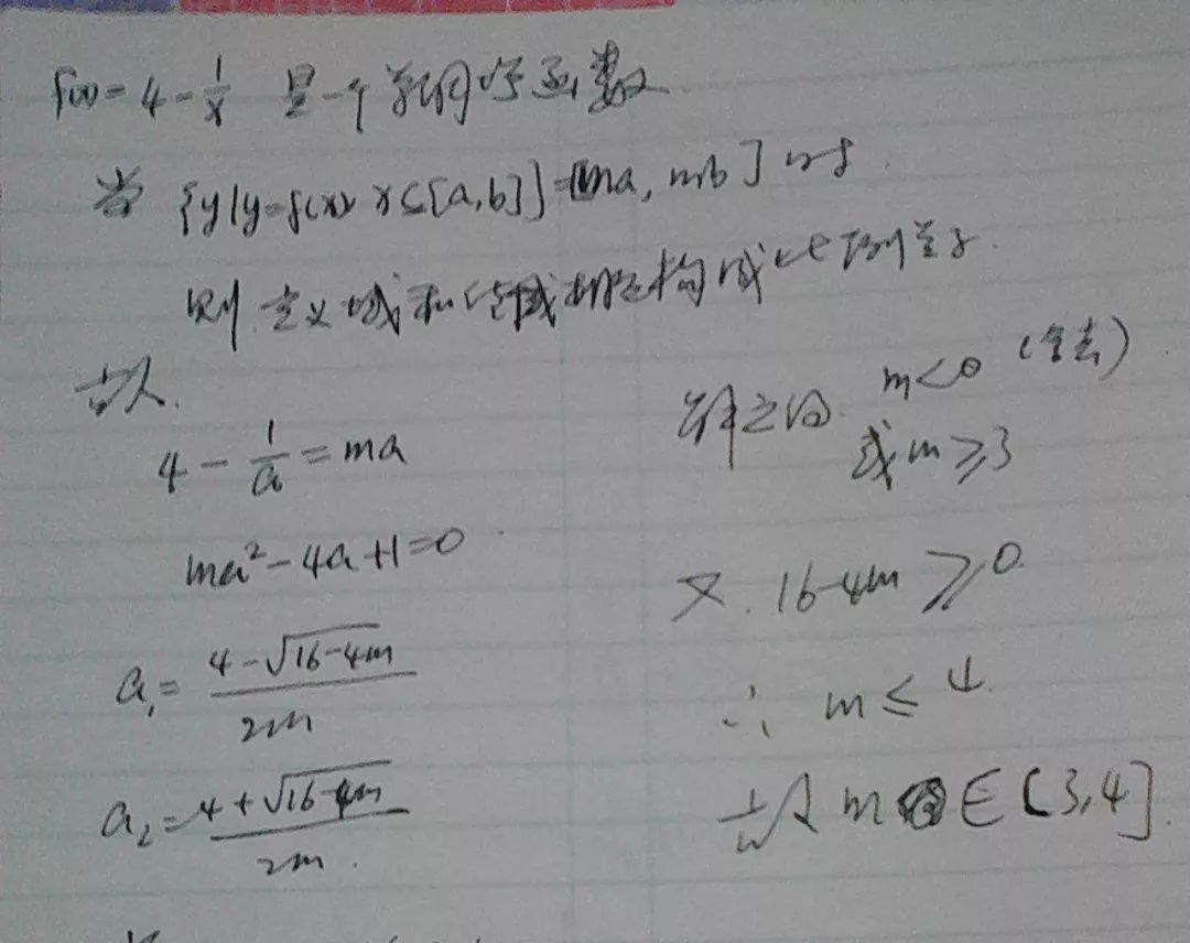 盘点一线教师个性十足的11种备课