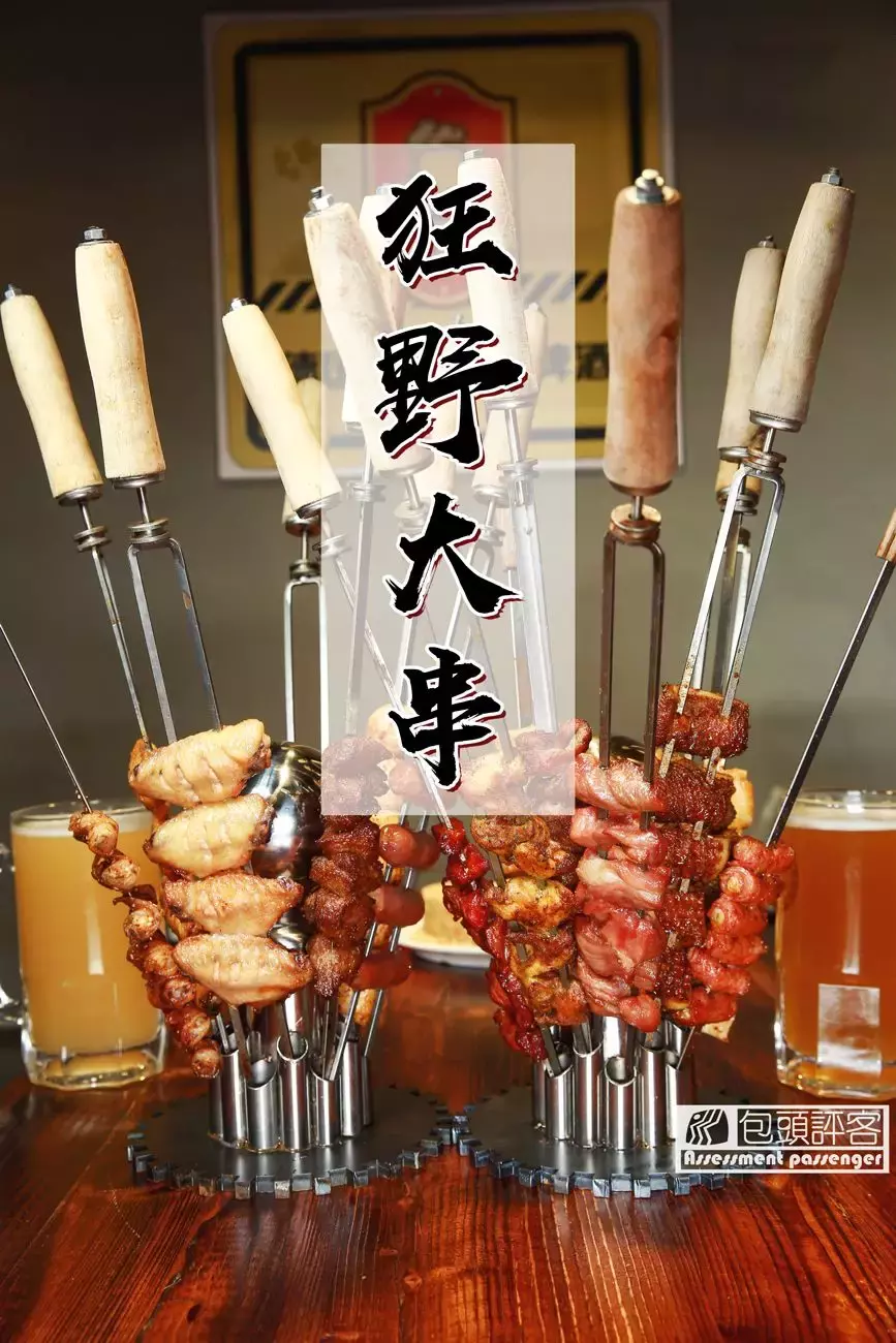 包头去哪吃|世界第五类烤肉,是狂野热情的巴西bbq!