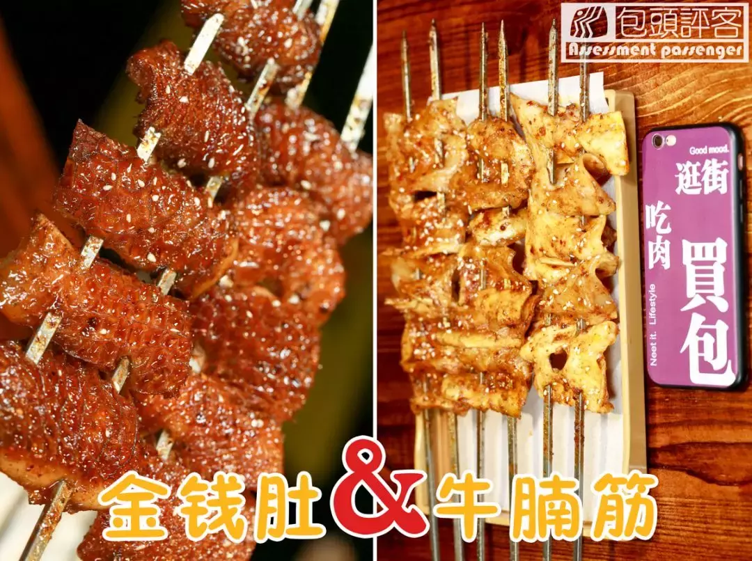 包头去哪吃|世界第五类烤肉,是狂野热情的巴西bbq!