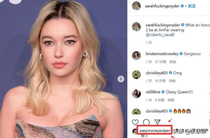 Why can be Du Lan fined especially 50 thousand? Be fished by the actor, fan: This is to pay cost to chat really