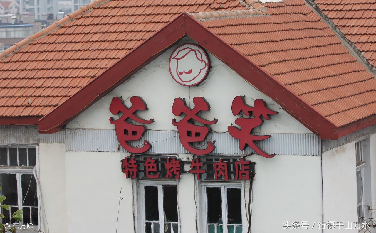 街头稀奇古怪的饭店名字，看后你笑了吗？