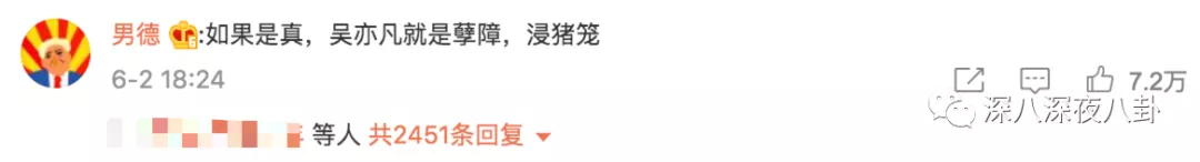 都要报警了,还有人相信“哥哥是个傻白甜”?-第15张图片-大千世界 都要报警了,还有人相信“哥哥是个傻白甜”?-第15张图片-大千世界