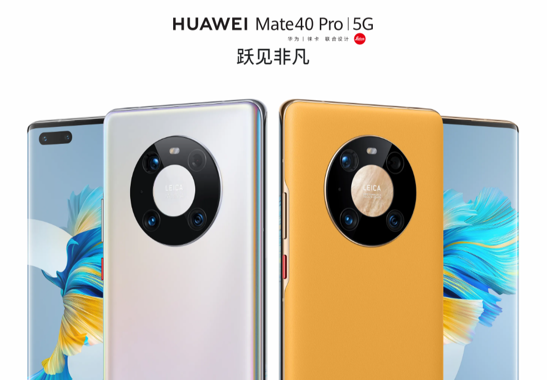 强迫症表示有爽到！华为屏下镜头专利曝光，真全面屏时代将来临