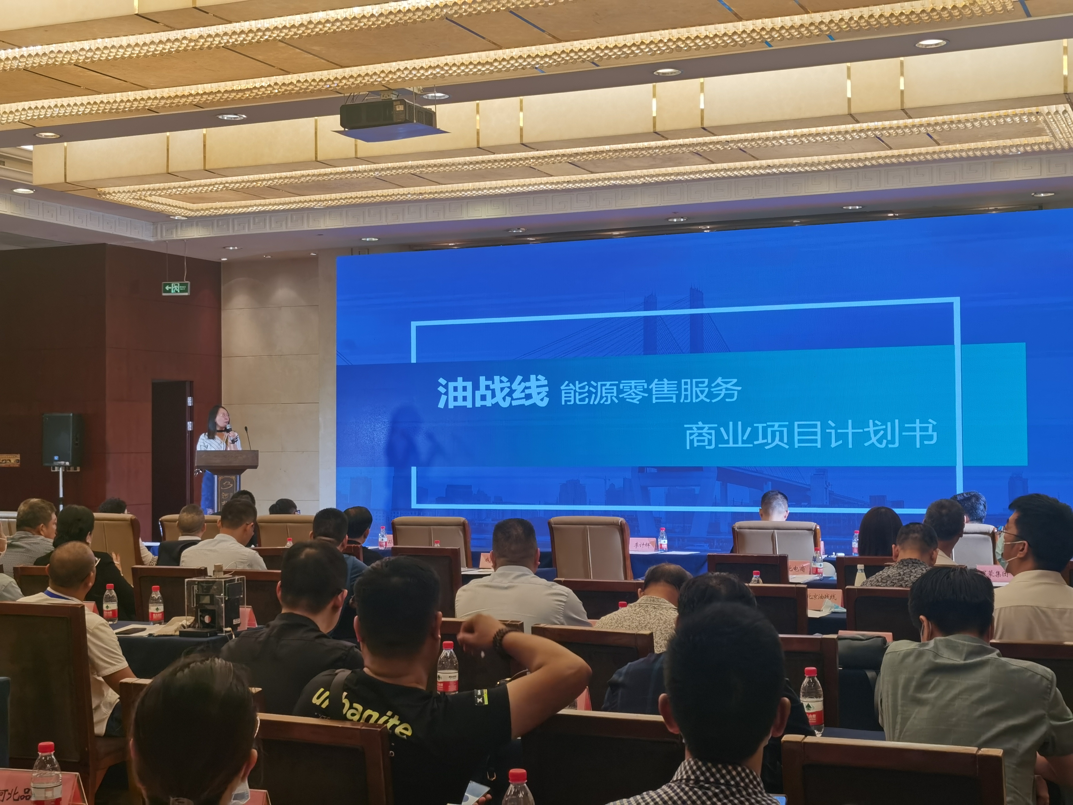 油战线：让能源零售更智慧更高效