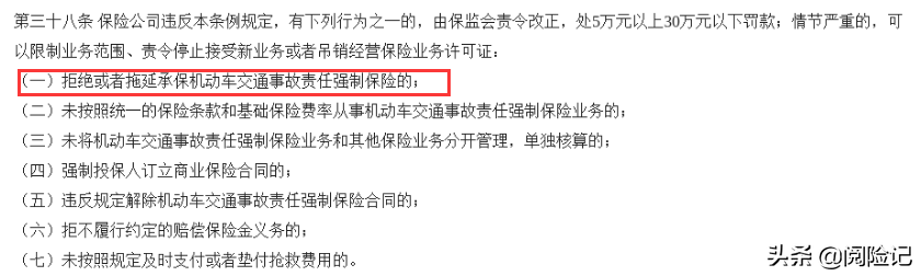 2021年关于摩托车交强险基本常识，缴费价格+赔偿金额及怎么投保