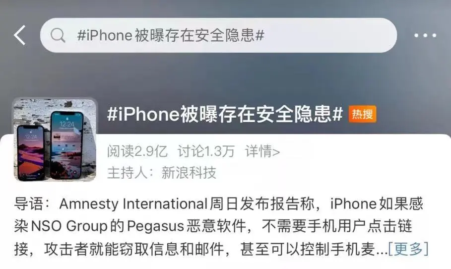 最便宜5GiPhone将在明年上半年推出/iPhone现致命漏