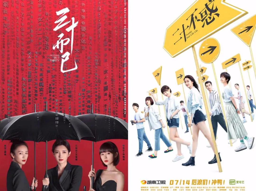 影视公司暑期档 |柠萌霸屏卫视，耀客、南派对垒