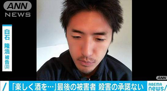 日本推特杀手被判死刑：曾诱杀9名网友，辩称受害者愿意被杀