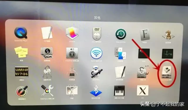 一分鐘教你學會蘋果電腦裝雙系統