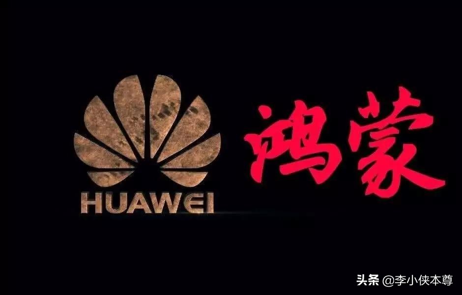 背信棄義！ 法國宣布，全面拆除華為設備