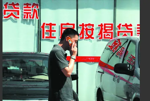 “彩礼贷”背后:跪着结婚,到底寒不寒碜?