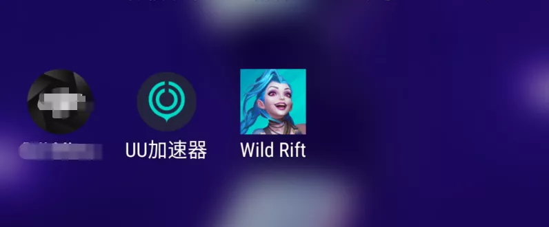 《英雄联盟》手游正式公测,注册教程试玩体验都在这