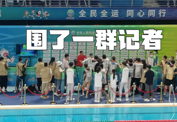 终于接受采访！全红婵被一群记者围住，婵妹：先回家见爸妈再去玩