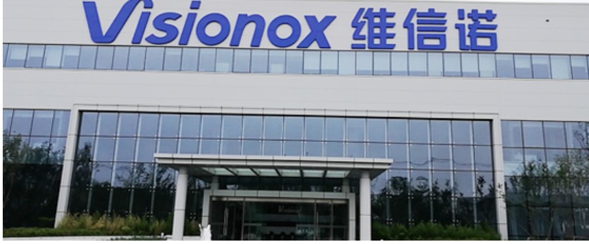 屏下摄像、折叠齐发 维信诺多项OLED创新技术终端上市在即