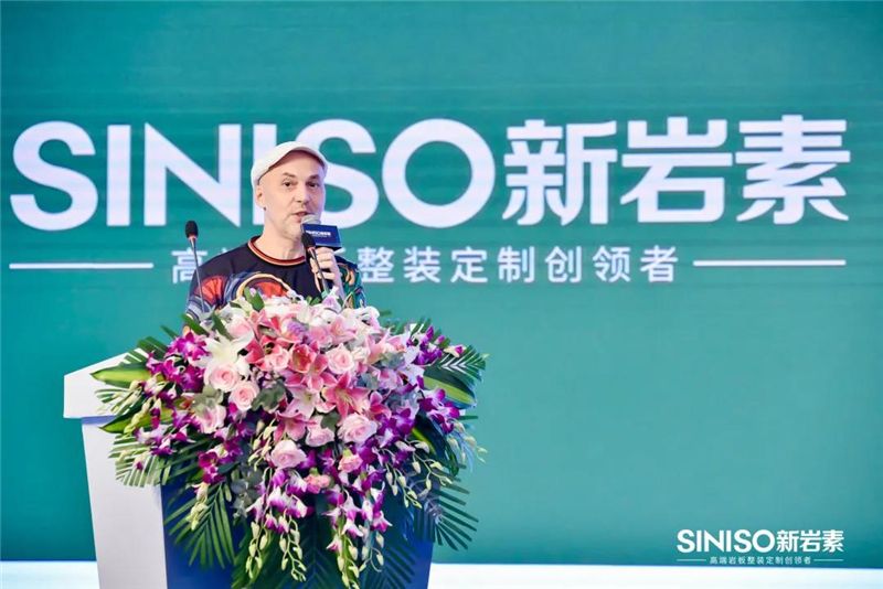 新岩素家居总部落成盛典暨2021战略发布会圆满成功