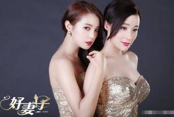 好妻子热播，堪称升级版回家的诱惑，姚芊羽终于再出新作