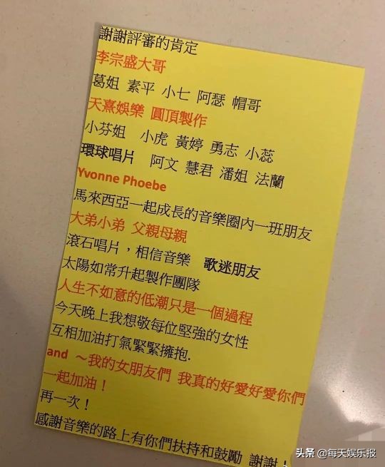 遗憾！梁静茹将金曲奖获奖感言都准备好了，结果还是没能如愿