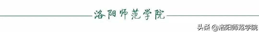 河南中医药大学校长许二平一行到校考察交流