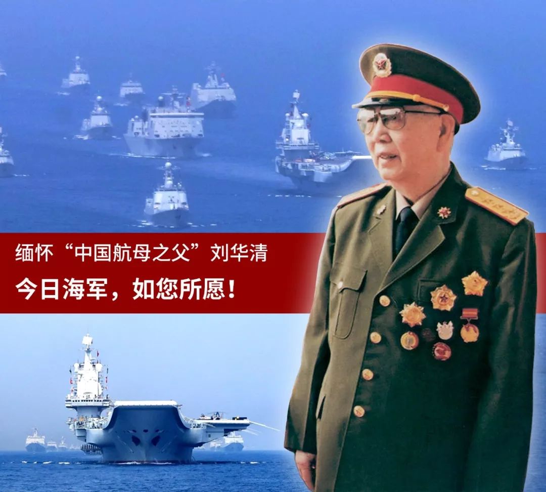 “这是中华民族唯一机会”，贺龙之子贺鹏飞，为祖国买下瓦良格号