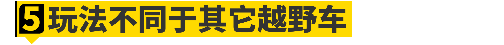 车迷天天喊着要的吉姆尼，到底好在哪？