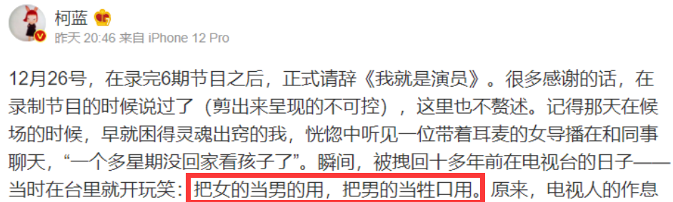 Ke La exits me is an actor, hair long article unveils this program last fig leaf