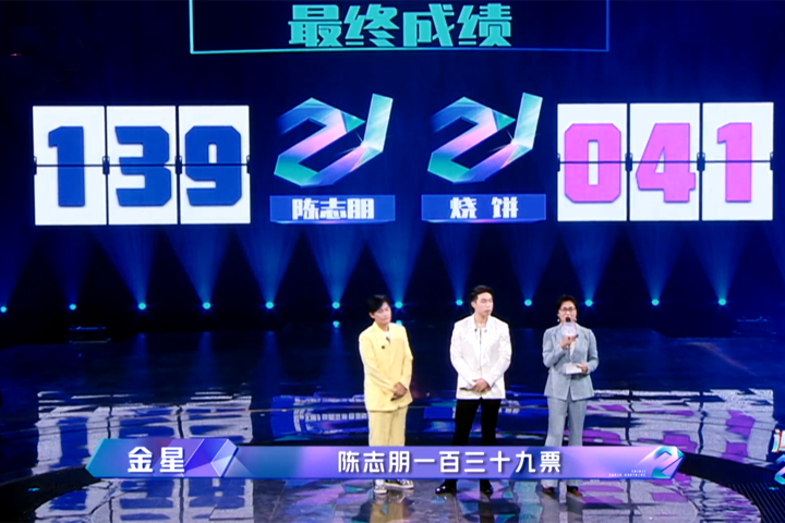 " chase after light elder brother " exposure of the list that become a group, li Wen writing falls into disuse, tan Jian second the ticket that be done by doubt