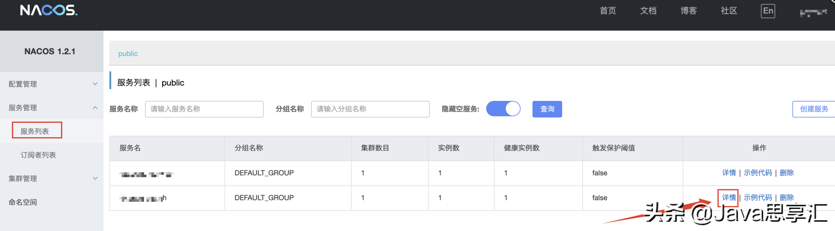 借助Nacos完成网关路由动态配置、灰度发布、服务优雅上下线