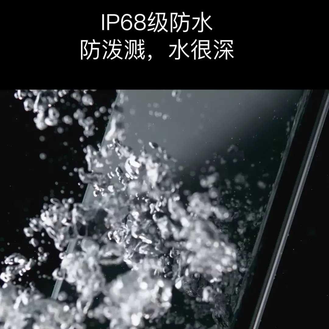 “防水手机”真的能防水吗？这次终于整明白了