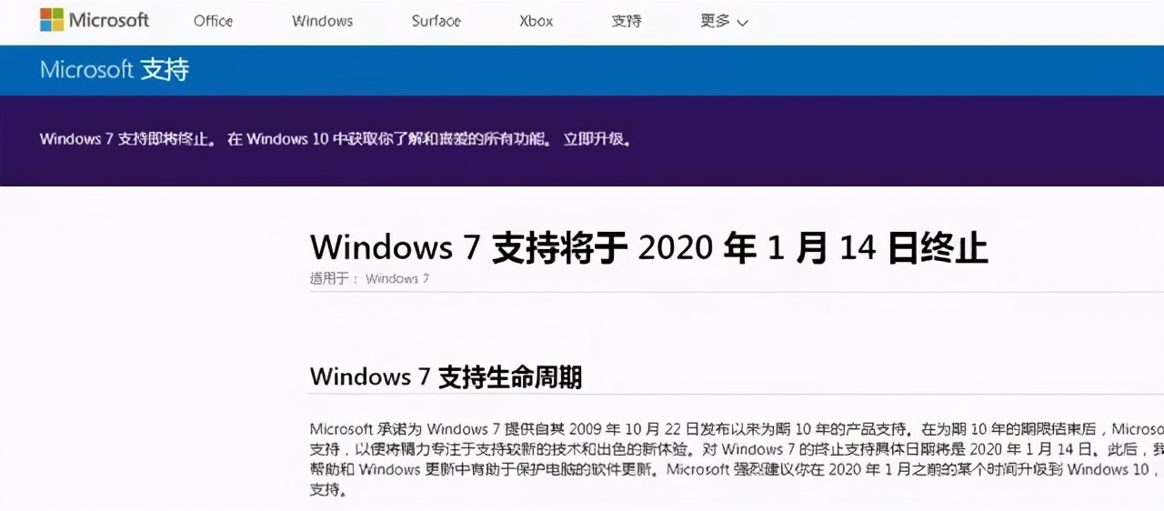中国版微软要来了？某国产操作系统称已可以替代Windows7