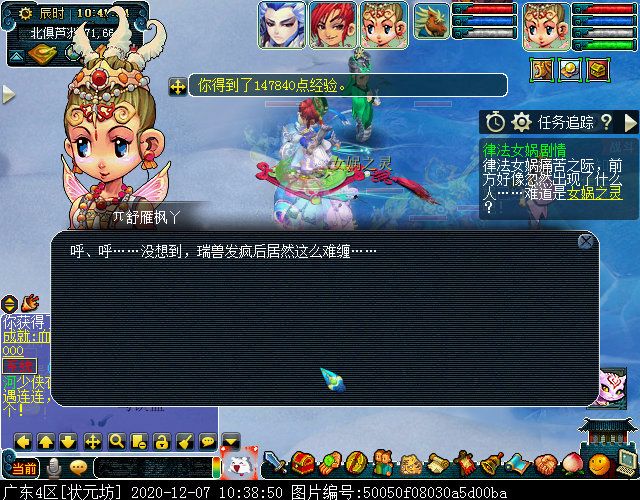 召唤兽剧情之律法女娲：大考验开启，教其明辨善恶，善用剑盾