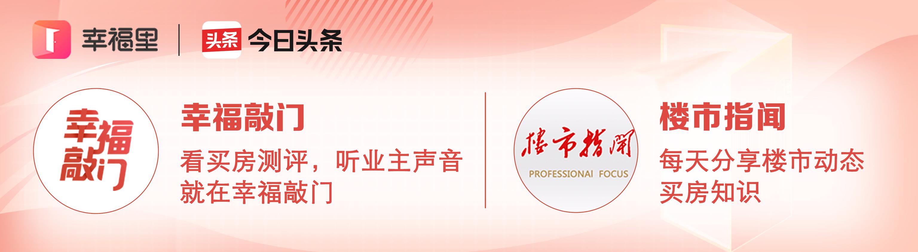 5月，高楼宣告终结！楼市2新规兑现，2类买房人