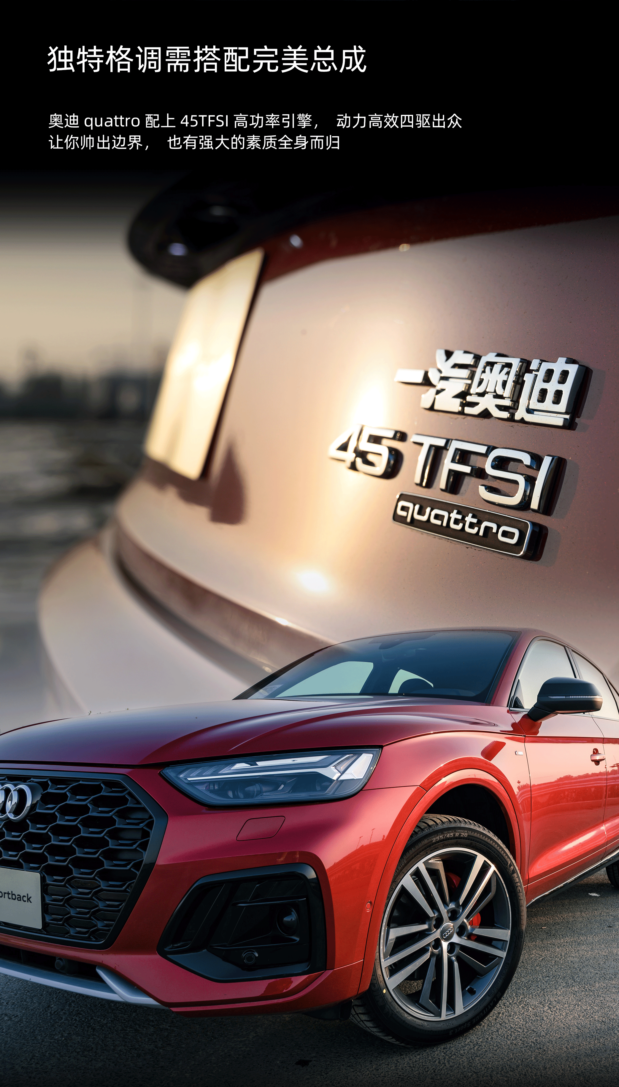 掀背最开始指汽车车身设计的一种形式,后期成为高性能,极致设计车型的