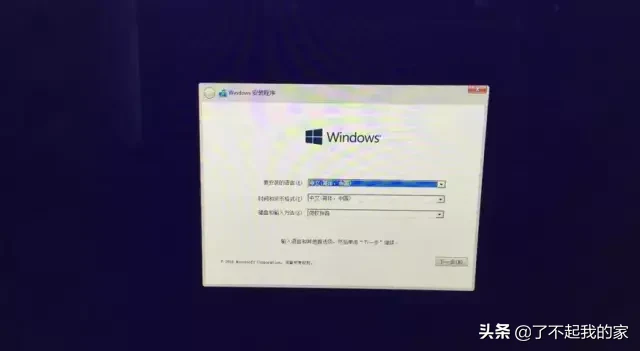 一分鐘教你學會蘋果電腦裝雙系統