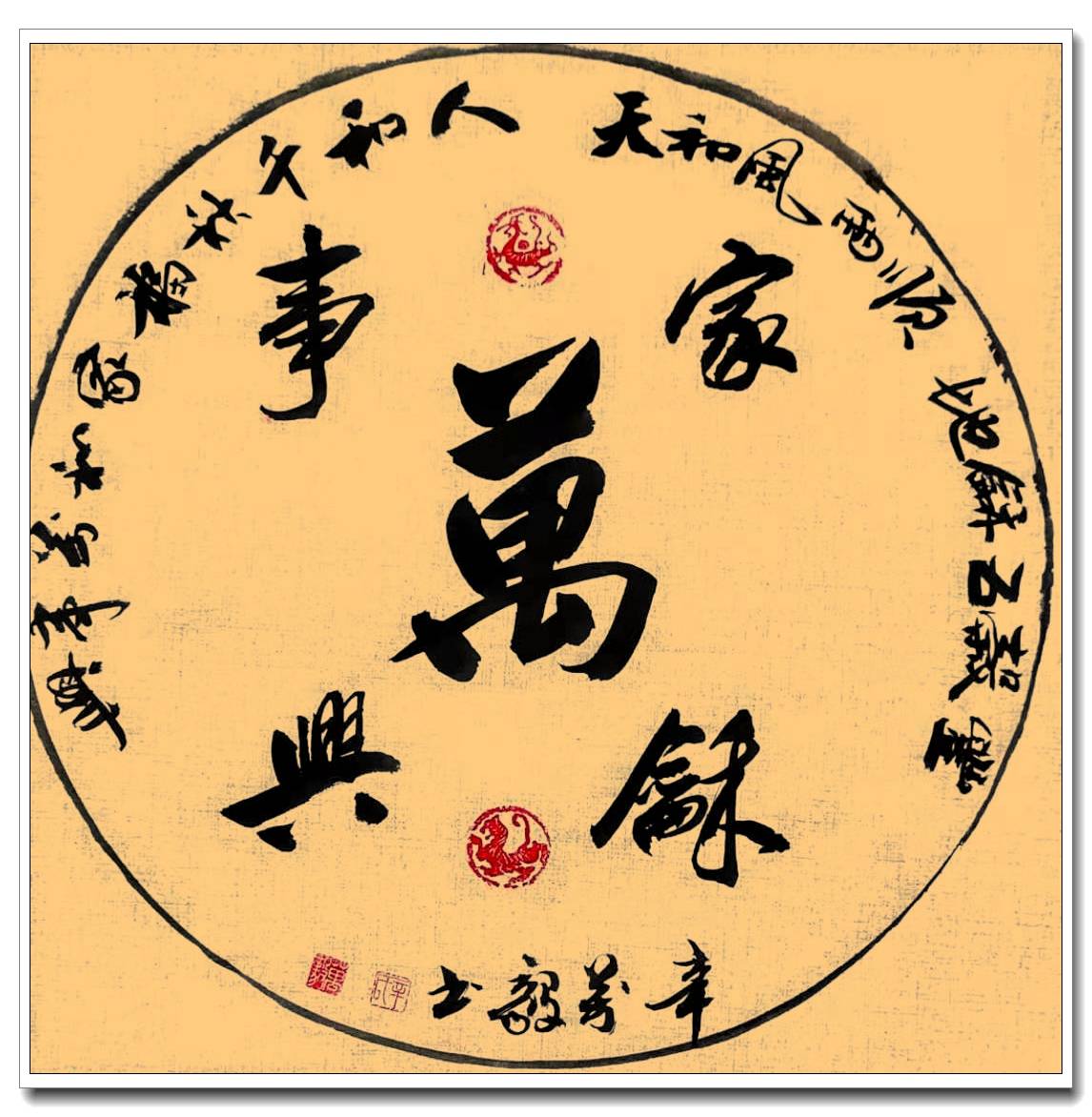 <a href=http://www.cngansu.cn/news/ target=_blank class=infotextkey>����</a>ʡ�����鷨����������Ʒ����