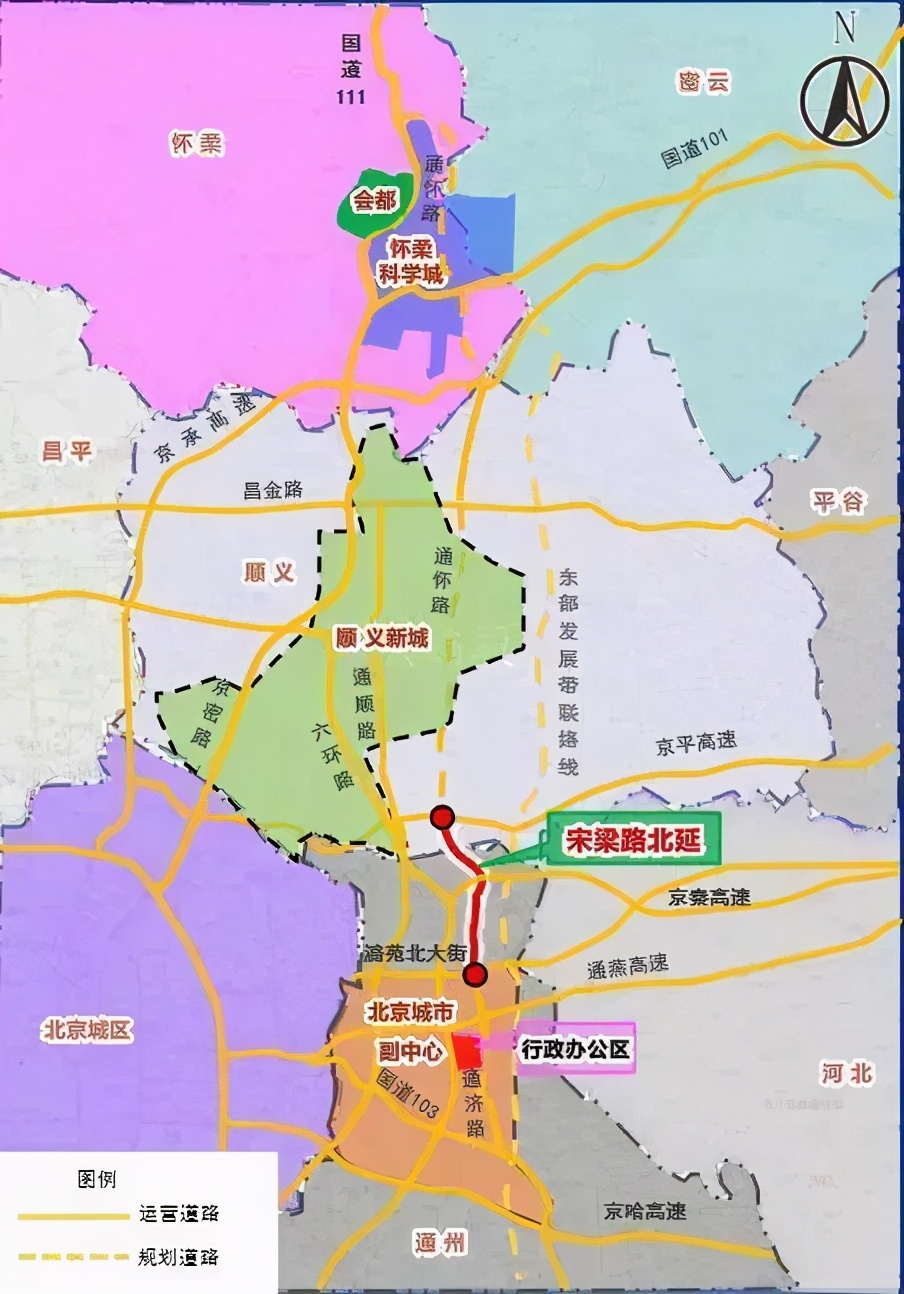 独家通州通怀路部分路段通车现场图来了