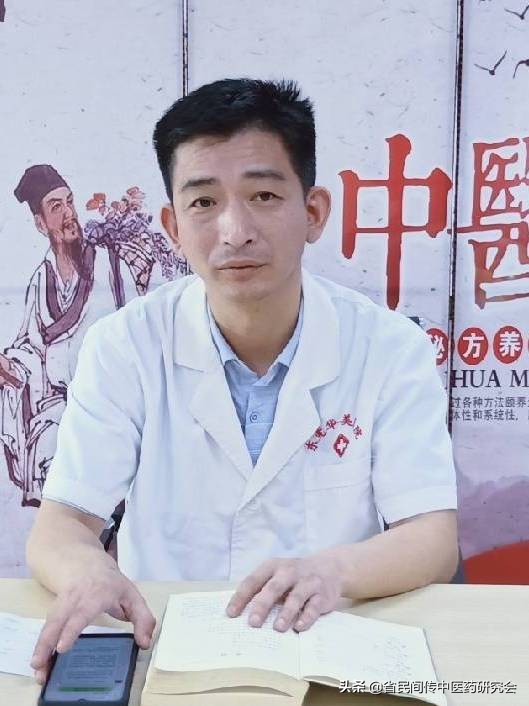 广东省民间传统中医药学研究会：第四届中医外治法大会