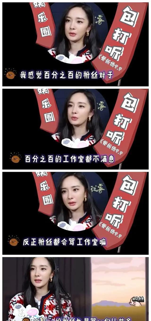 Xiao Zhan calls a police to catch the vermicelli made from bean starch that raises a proposal! Yang Mi: All filmgoer are dissatisfactory atelier