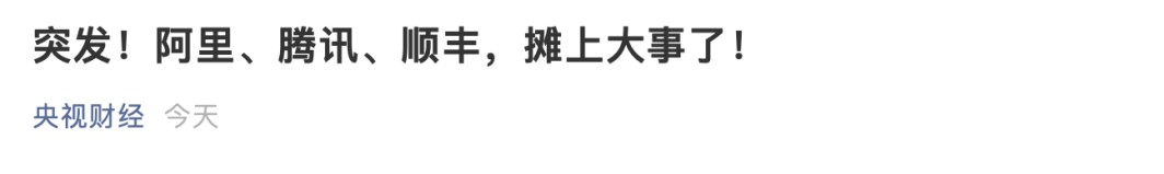 需求侧改革，我们普通人能跟上新的财富分配吗