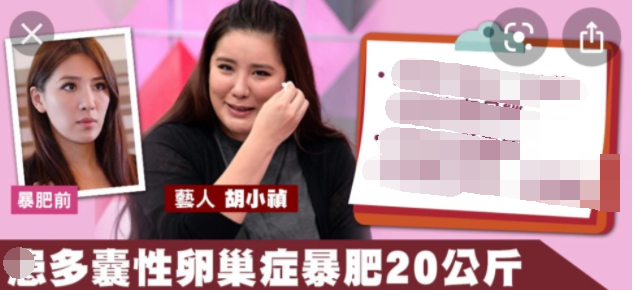 4年出轨被抓15次，如果阿娇不离婚，她就是前车之鉴