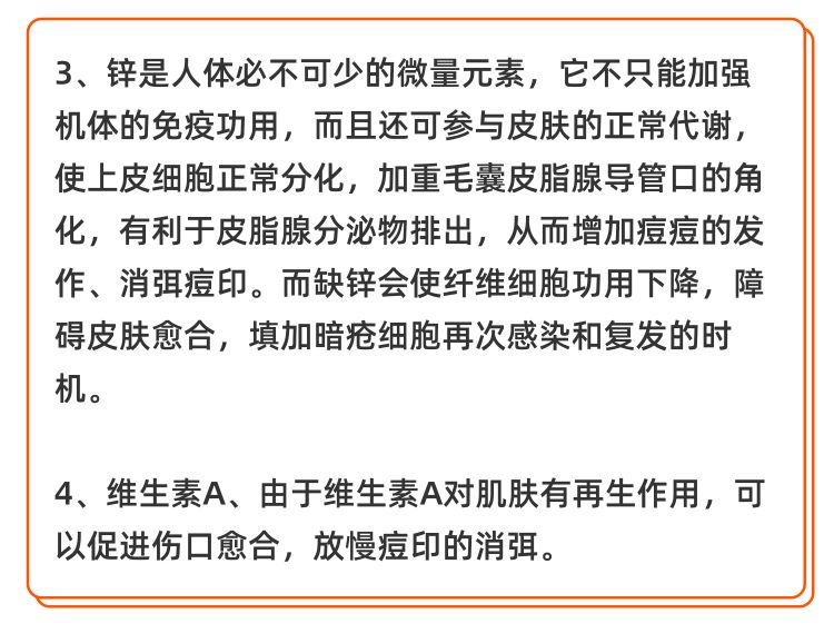 只要能坚持，痘痘不容易找上你