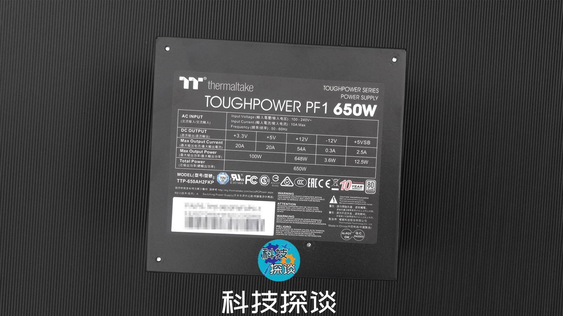 650W白金認(rèn)證模組電源，智能溫控低噪聲，曜越鋼影PF1測(cè)評(píng)