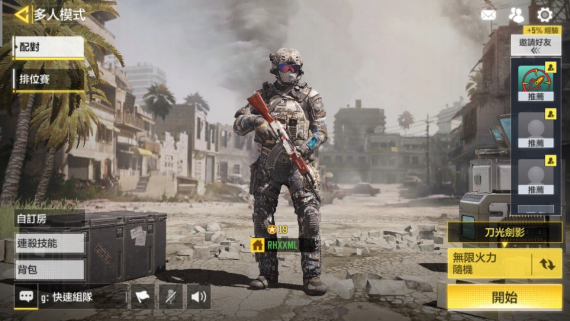 端游大作——使命召唤手游测评