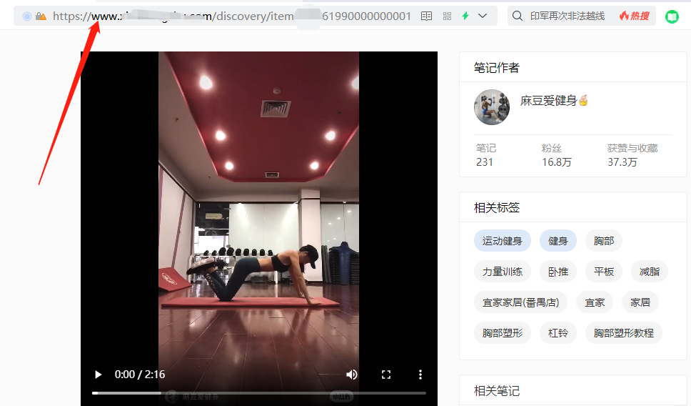 搜狐影视里的视频素材用哪个软件采集，如何剪辑视频才算原创？