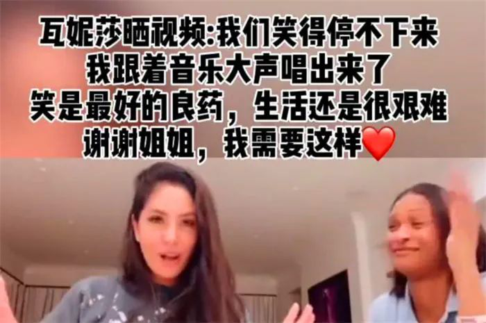 科比去世一周年，瓦妮莎晒丈夫女儿照片，独行侠退役24号球衣